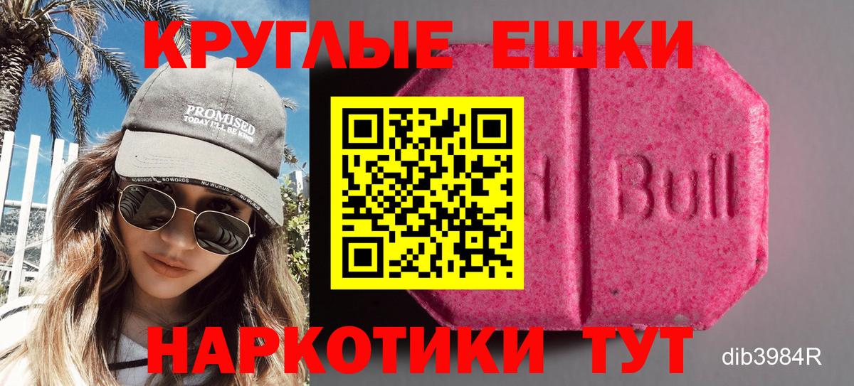 ЭКСТАЗИ louis Vuitton  Вход с VPN  Видное  Экстази Philipp Plein 