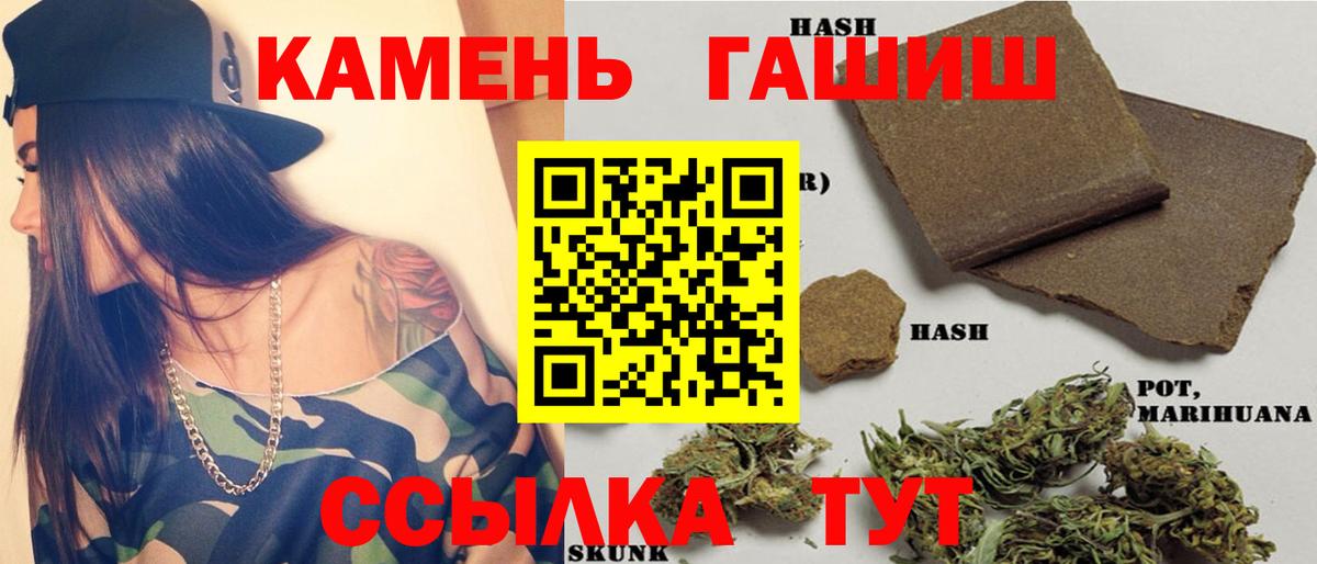 ГАШИШ VHQ  Вход с VPN  Видное 