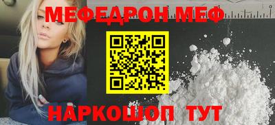 таблы Малгобек