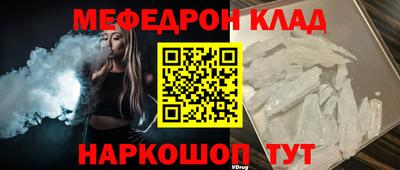 таблы Малгобек