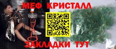 таблы Малгобек