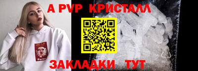 гидра Мариинск