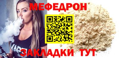 таблы Малгобек