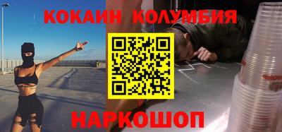 гидра Мариинск