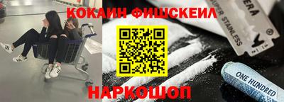 гидра Мариинск