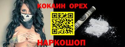 гидра Мариинск