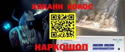 гидра Мариинск