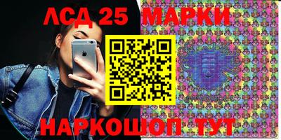 гидра Мариинск