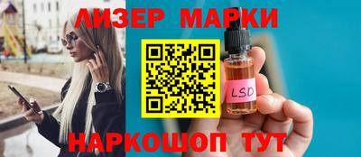 гидра Мариинск