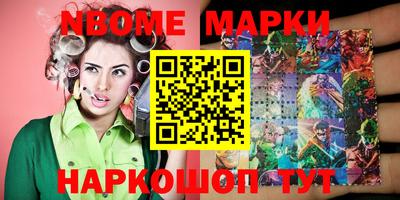гидра Мариинск