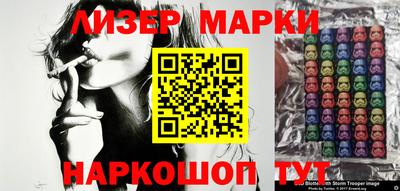 гидра Мариинск