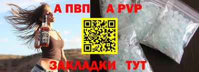 таблы Малгобек