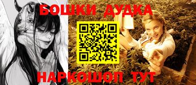 метадон Малоярославец