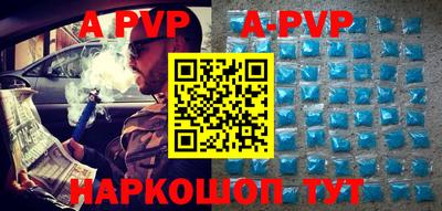 метадон Малоярославец
