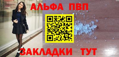 таблы Малгобек