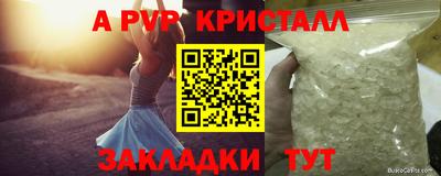 гидра Мариинск