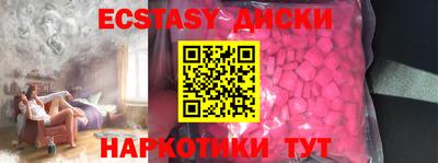 таблы Малгобек
