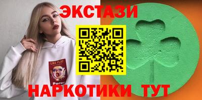 таблы Малгобек