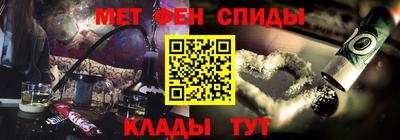 гидра Мариинск