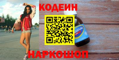 гидра Мариинск