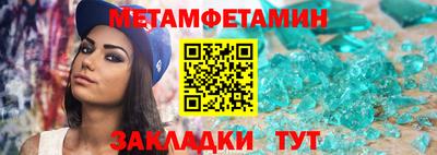 таблы Малгобек