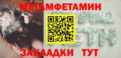 метадон Малоярославец