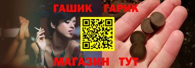 таблы Малгобек