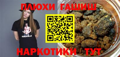 таблы Малгобек