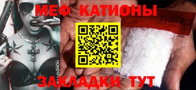 таблы Малгобек