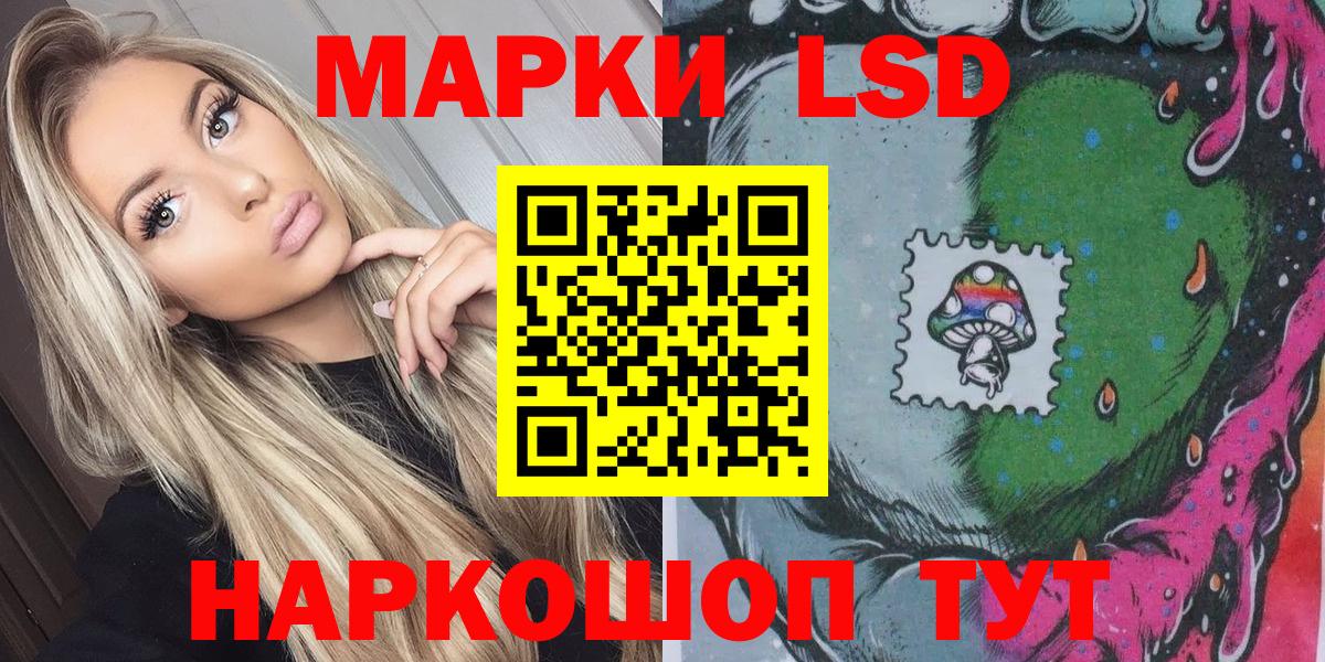 Марки N-bome 1500мкг Видное