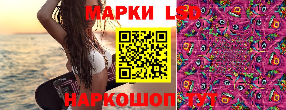 Наркотические марки 1,5мг  Марки NBOMe  Наркотические марки 1,5мг  Видное  Вход с VPN 